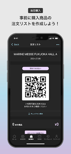 aespa STORE電腦版