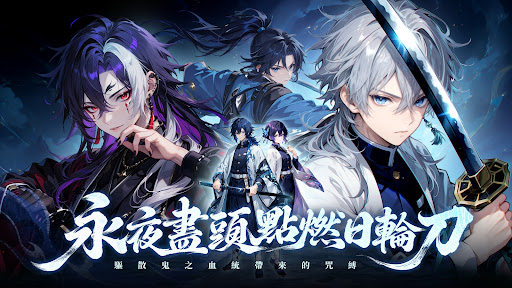 宿命鬼域：終章電腦版