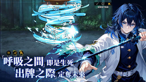 宿命鬼域：終章電腦版