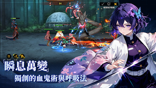 宿命鬼域：終章電腦版