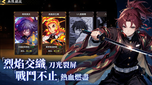宿命鬼域：終章電腦版