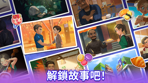 BTS料理王STOVE：TinyTAN食堂煮菜遊戲