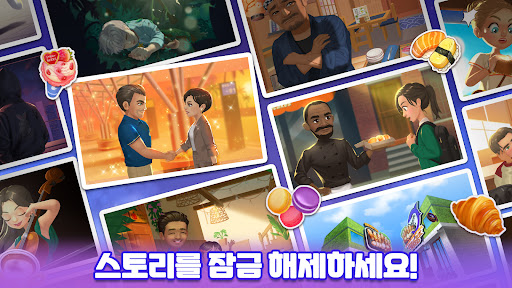 BTS 쿠킹온 STOVE: 타이니탄 레스토랑 요리게임 PC