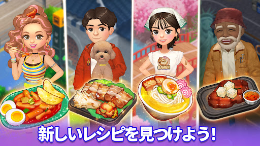 BTSクッキングオン STOVE：TinyTANレストラン