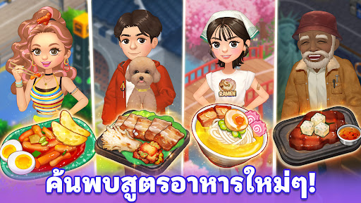 BTS Cooking On STOVE : TinyTAN
