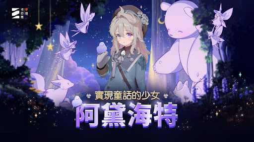 卡厄思夢境