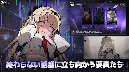 カオスゼロナイトメア