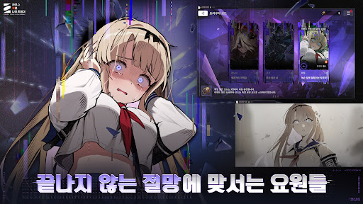 카오스 제로 나이트메어