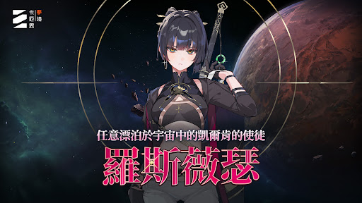 卡厄思夢境
