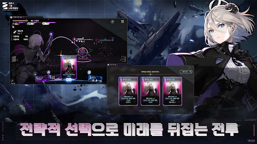 카오스 제로 나이트메어