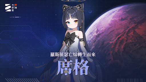 卡厄思夢境