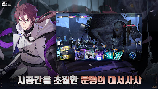 카오스 제로 나이트메어