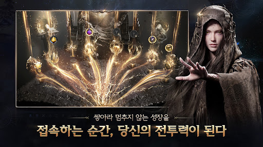 이클립스: 더 어웨이크닝 PC