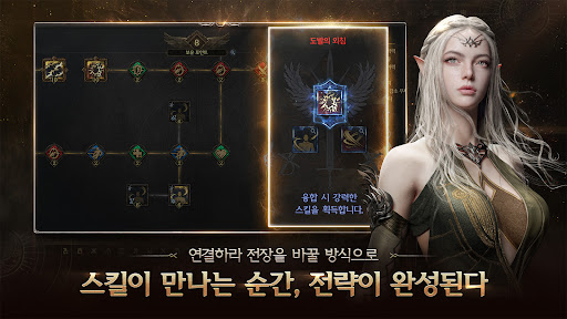 이클립스: 더 어웨이크닝 PC