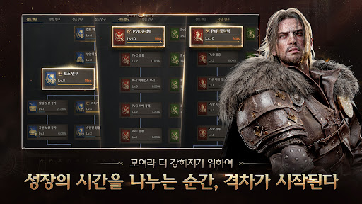 이클립스: 더 어웨이크닝 PC