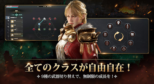 ロードナイン : 自分流 MMORPG