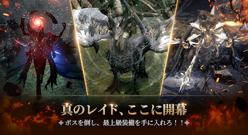 ロードナイン : 自分流 MMORPG