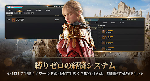 ロードナイン : 自分流 MMORPG