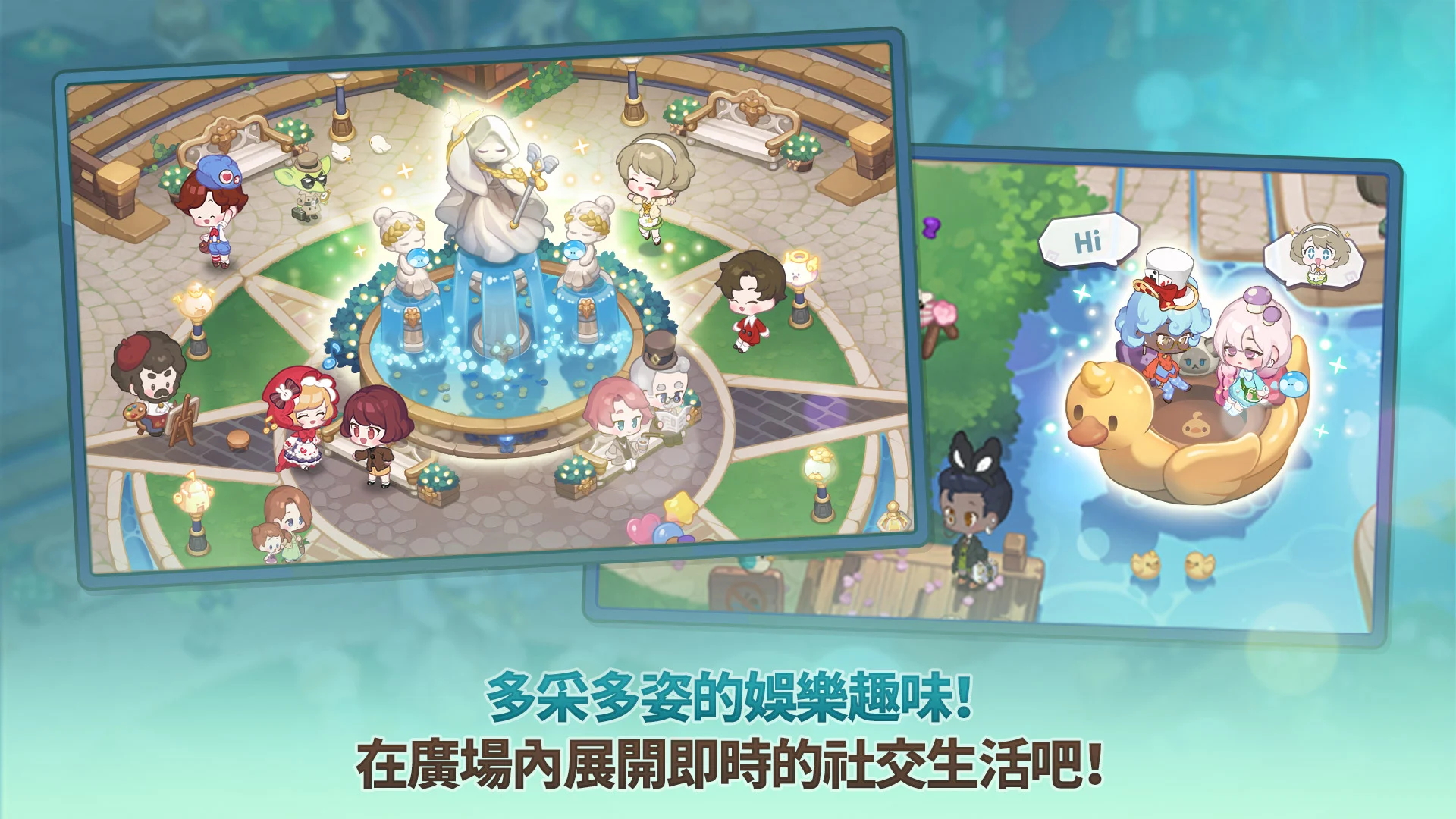 魔術精品店電腦版