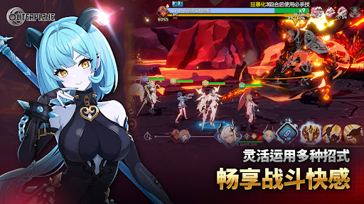 OUTERPLANE电脑版