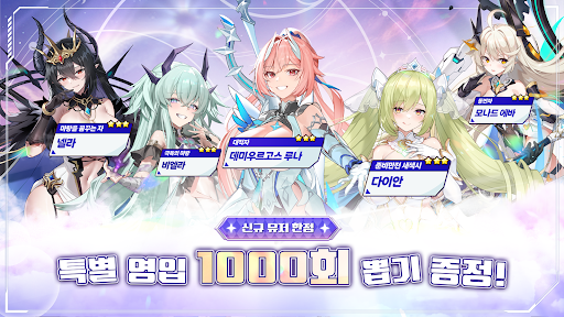 아우터플레인 (OUTERPLANE) PC