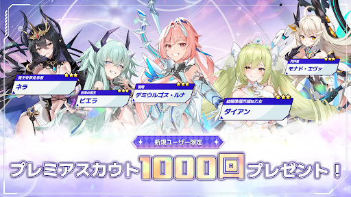 OUTERPLANE PC版