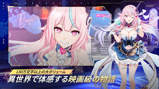 OUTERPLANE PC版