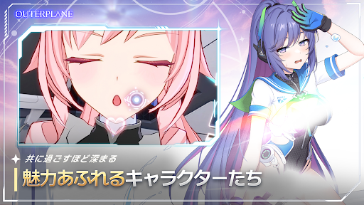 OUTERPLANE PC版