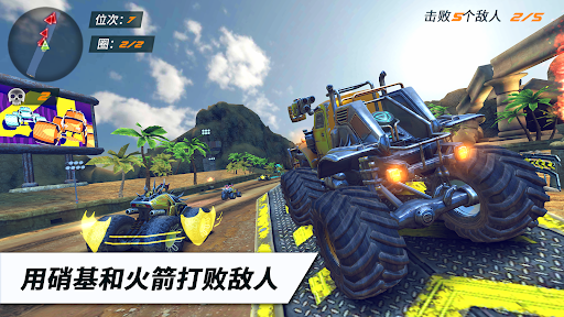 RACE: Rocket Arena Car Extreme电脑版