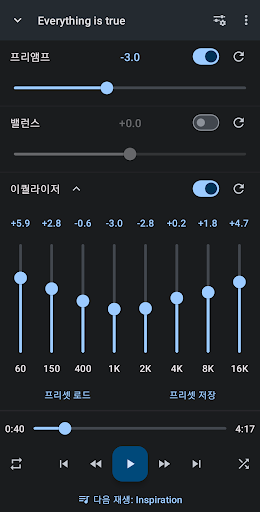 음악 속도 체인저 PC