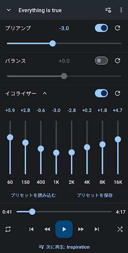 音楽スピードチェンジャー PC版