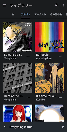 音楽スピードチェンジャー PC版