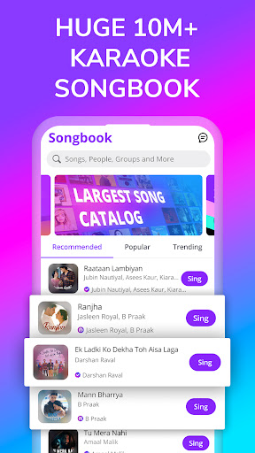 Smule - सोशल काराओके ऐप