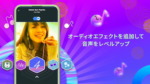 Smule：カラオケ歌アプリ！声を録音してうまくなろう！ PC版