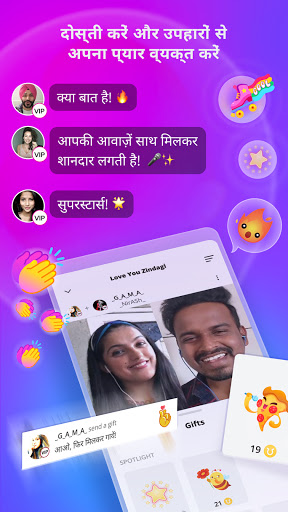 Smule - सोशल काराओके ऐप