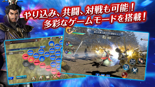 真・三國無双電腦版