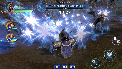 真・三國無双電腦版