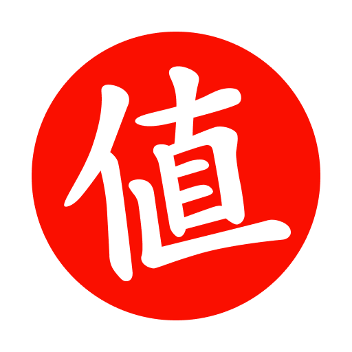 什么值得买電腦版
