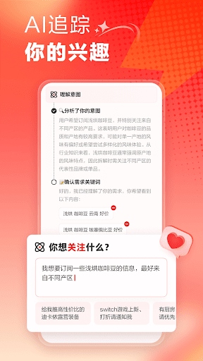 什么值得买電腦版
