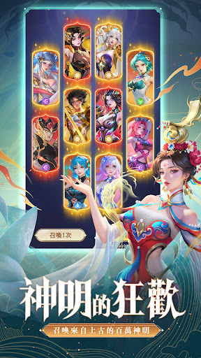 百萬神界電腦版