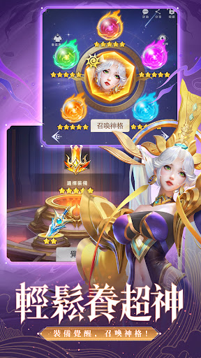 百萬神界電腦版