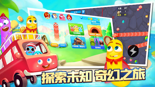 贪吃蛇蛇大作战.io-贪吃蛇游戏,蛇蛇疯狂争霸进化论游戏 PC