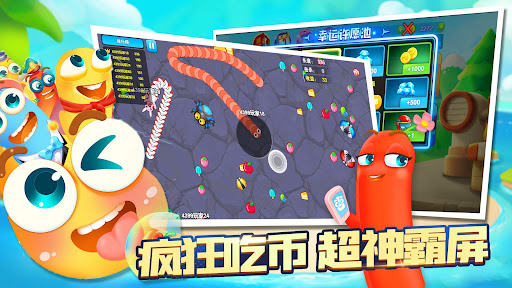 贪吃蛇蛇大作战.io-贪吃蛇游戏,蛇蛇疯狂争霸进化论游戏 PC