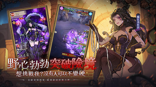 魔鏡2：瘋狂的蛇姬