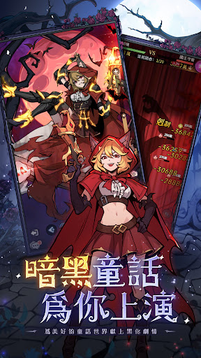 魔鏡2：瘋狂的蛇姬