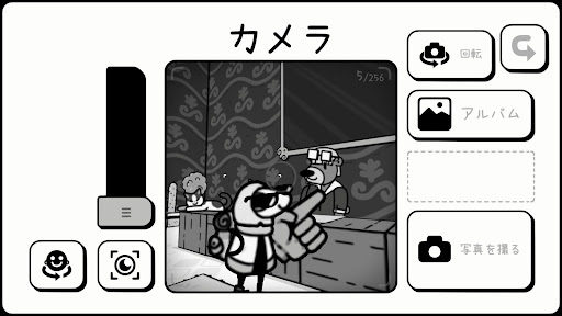 TOEM: A Photo Adventure PC