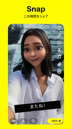 Snapchat PC版