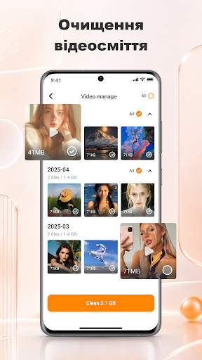 SnapClean — Сміття й кеш