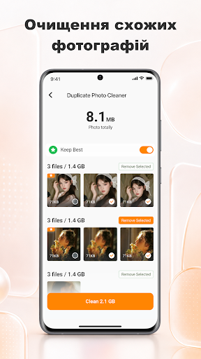 SnapClean — Сміття й кеш