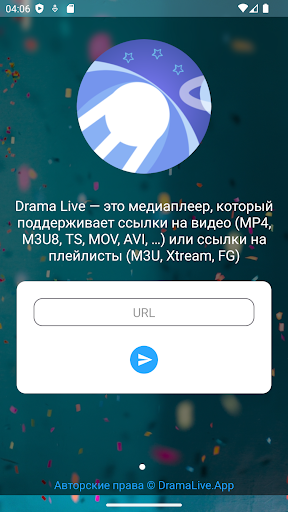 Drama Live | Video Player